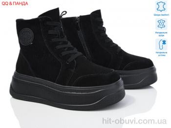 Ботинки QQ&Панда AG185-1