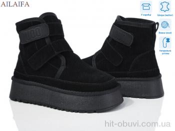 Уги Ailaifa U53-2