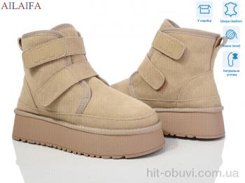 Уги Ailaifa U53-6