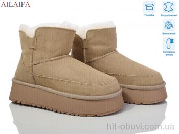 Уги Ailaifa U55-6