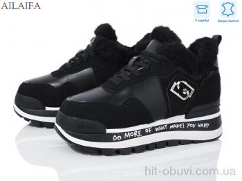 Кросівки Ailaifa J82-1