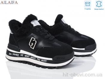 Кросівки Ailaifa J81-1