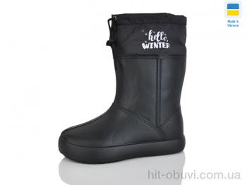 Сапоги из пены Lot Shoes Б18 чорний