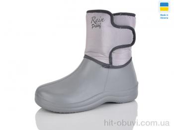 Сапоги из пены Lot Shoes N339 сірий