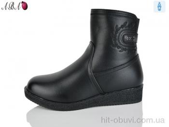 Ботинки Aba 405