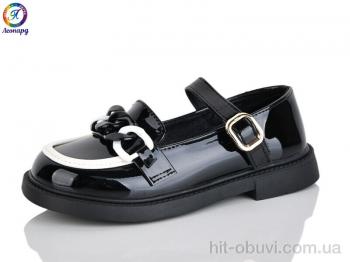 Туфли Леопард B1-1A