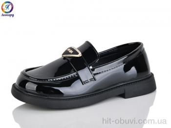 Туфли Леопард B2-1A