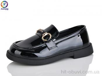 Туфли Леопард B3-1A