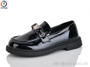 Туфли Леопард B4-1A