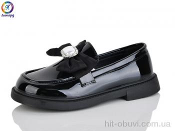 Туфли Леопард B13-1B