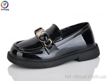 Туфли Леопард B4-1B