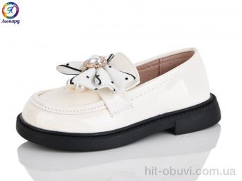 Туфлі Леопард B8-10B