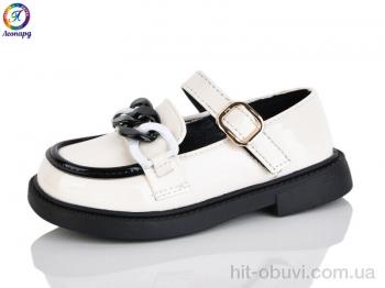 Туфлі Леопард B14-10B