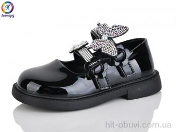 Туфлі Леопард, B17-1B