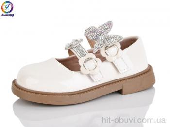 Туфлі Леопард, B17-13B