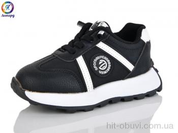 Кроссовки Леопард AK08-1