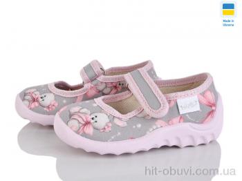 Капці LiBang Катя 360-758 сірий