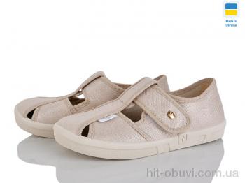 Капці LiBang Мерлін бежевий
