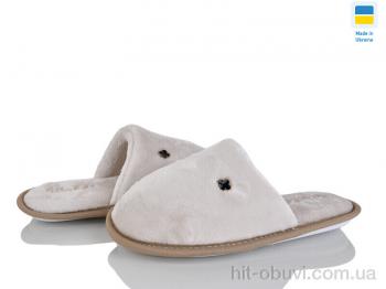 Капці LiBang 888-039 бежевий