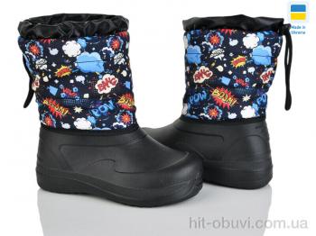 Дутики Weestep-Ukraine ARM1023