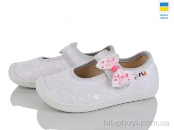 Капці Weestep-Ukraine 702-03