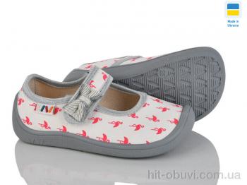 Капці Weestep-Ukraine 702-04