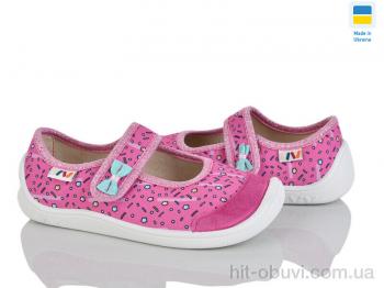 Капці Weestep-Ukraine 702-05