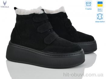 Ботинки Viscala 27968ч-VLZ-272 ч.з.