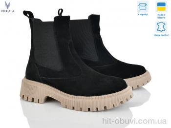 Ботинки Viscala 27906 ч.VLZ А4 беж ч.з.