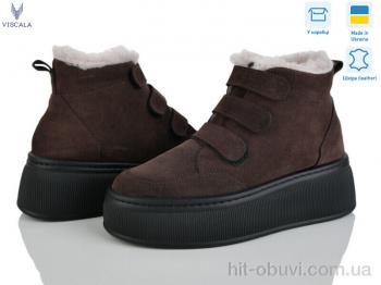 Черевики Viscala 27968 шок.з.VL 272 ч.