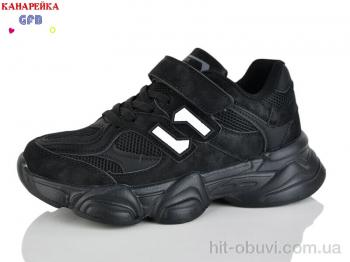 Кроссовки GFB-Канарейка R360-2