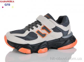 Кроссовки GFB-Канарейка R360-7