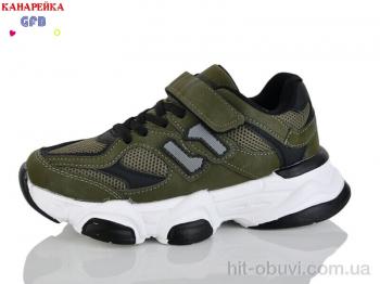 Кроссовки GFB-Канарейка R360-10