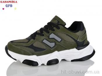 Кроссовки GFB-Канарейка Q560-10