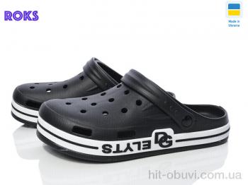 Крокси Roks Dago 526 чорний