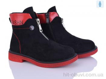 Ботинки Xifa kids FG913-3K