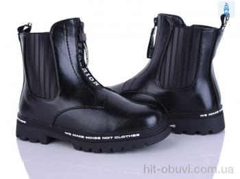 Ботинки Xifa kids FG915-3B