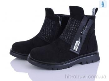 Ботинки Xifa kids A833-3B