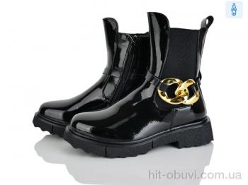 Ботинки Xifa kids A2280-3B