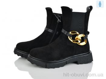 Ботинки Xifa kids A2280-3Q