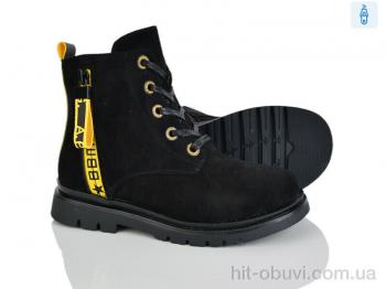 Ботинки Xifa kids A830-3A