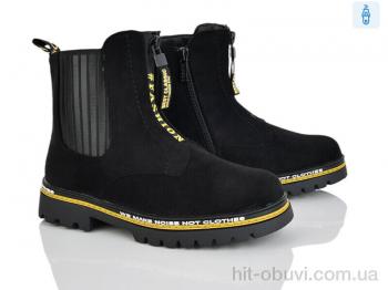 Ботинки Xifa kids FG915-3H