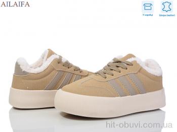 Кроссовки Ailaifa VS003 khaki