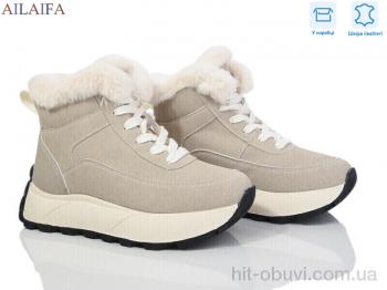 Кросівки Ailaifa MD11 beige