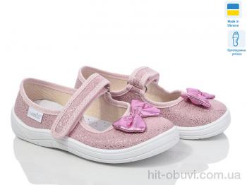 Капці LiBang, Аліна 279-715