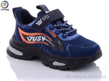 Кросівки Леопард, 1-B3 navy