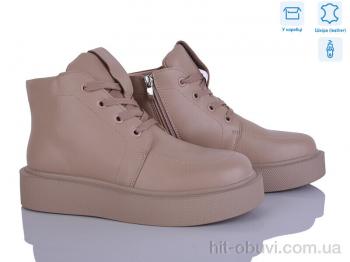 Ботинки Захар-Gold 21-6 піна