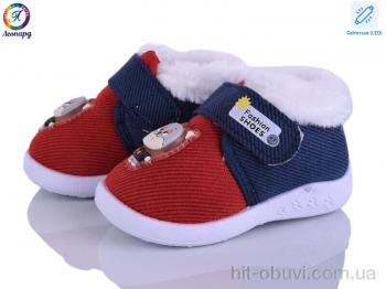 Пинетки Леопард 903 red LED