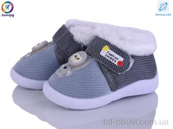 Пинетки Леопард 905 blue LED