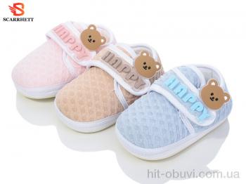 Пінетки SCARRHETT 7075 mix